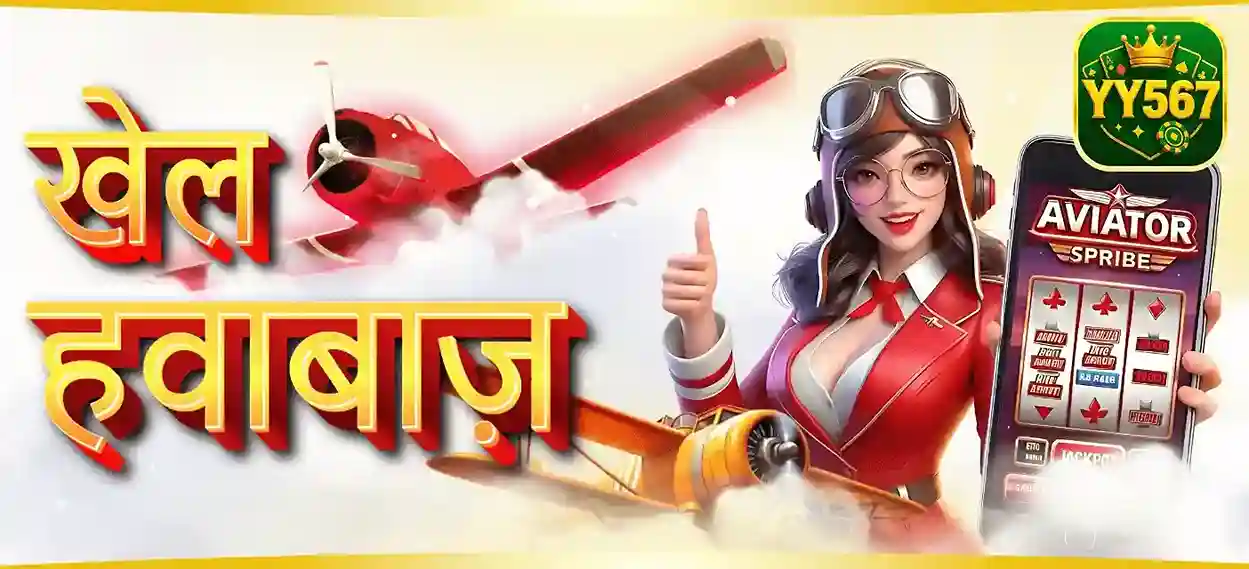 Promotions and Rewards