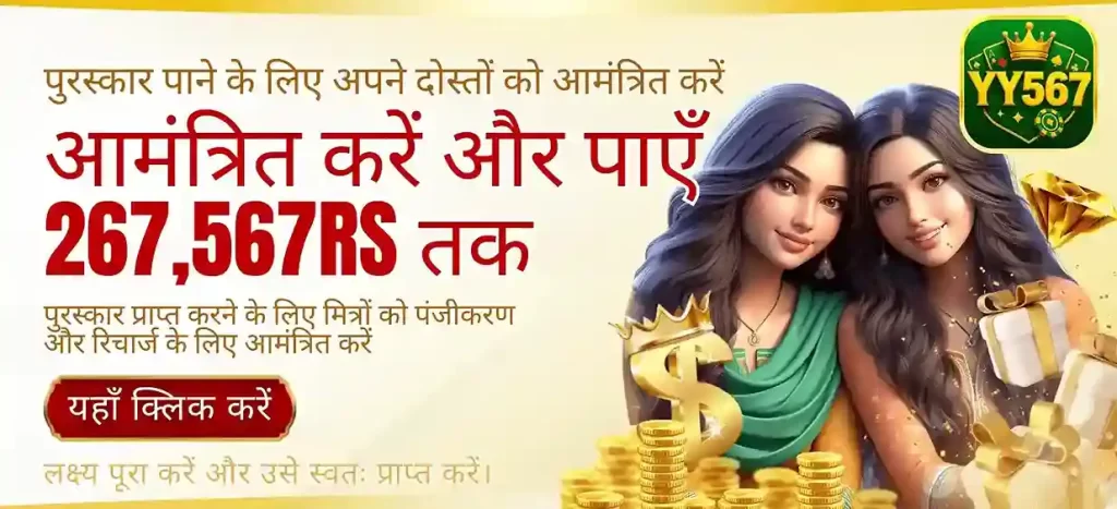 Latest Promotions and Bonus Highlights